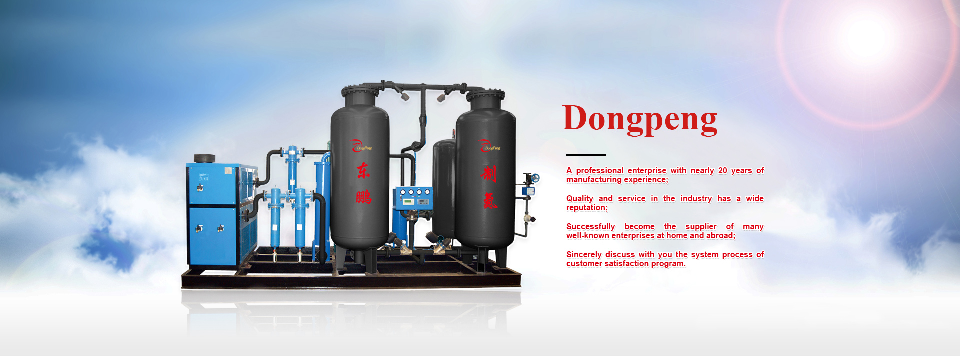 Jiangyin Dongpeng Purifying Equipment Co., Ltd.
