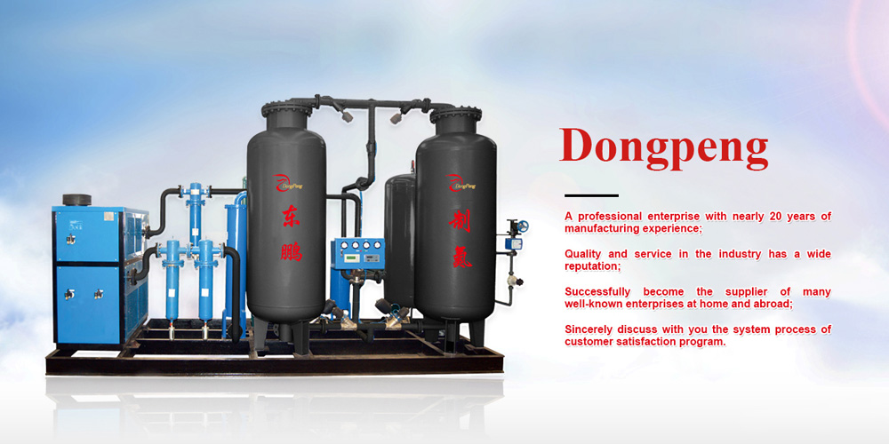 Jiangyin Dongpeng Purifying Equipment Co., Ltd.