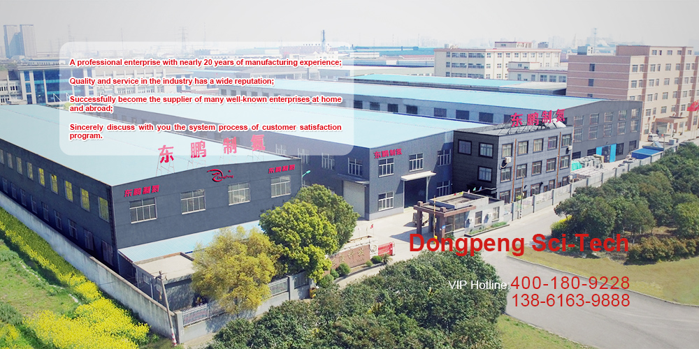 Jiangyin Dongpeng Purifying Equipment Co., Ltd.